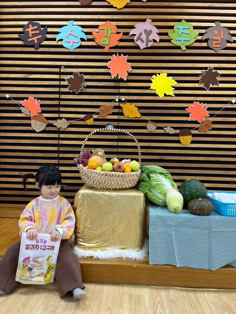 상도제일 영아부-2022.11.20 영아부예배💛-46737602531.jpg